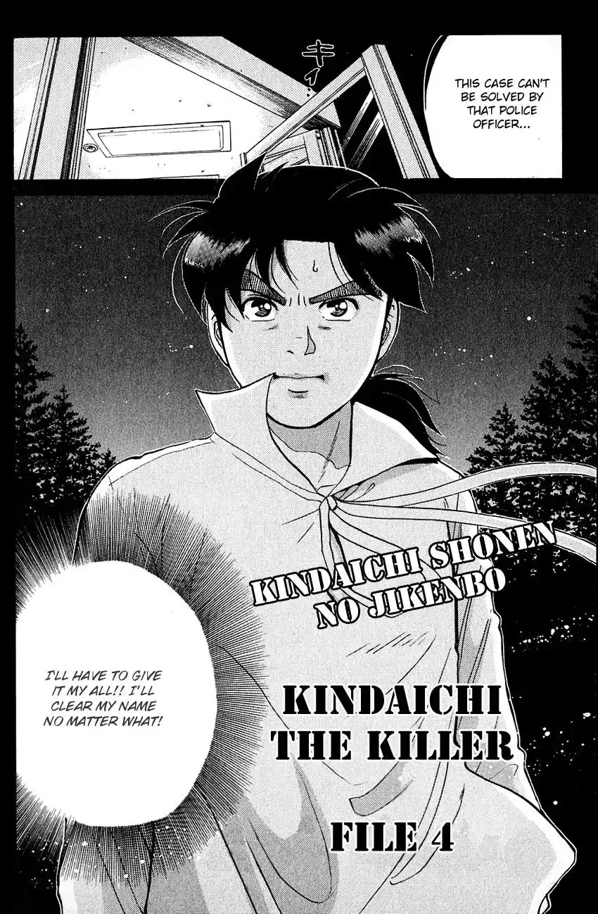 Kindaichi Shounen no Jikenbo Chapter 97 5